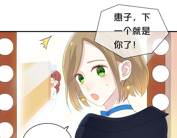 第74话 你很可爱45