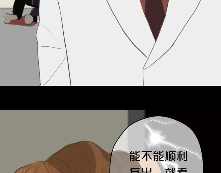 第27话 请和我交往！12
