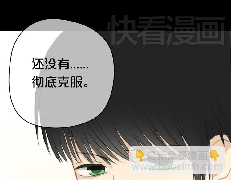 第24话 恐惧的事79