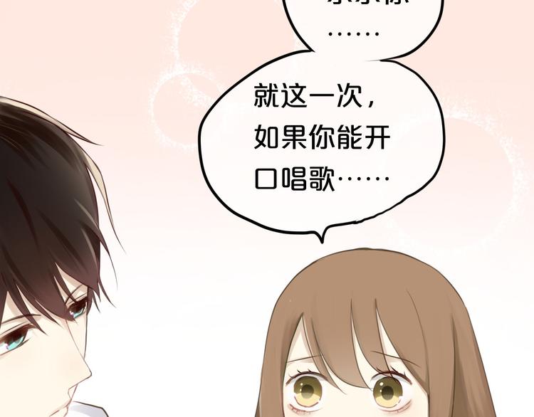第61话 金凌风还是个……！21