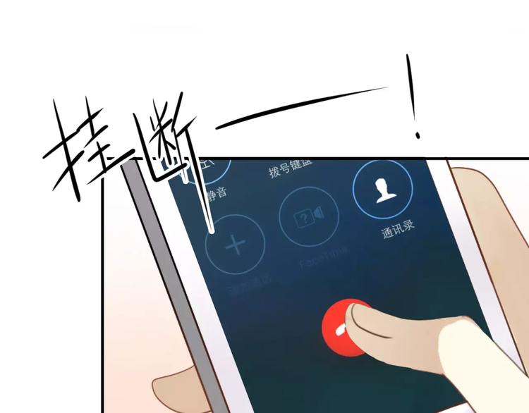 第87话 我给你快乐70