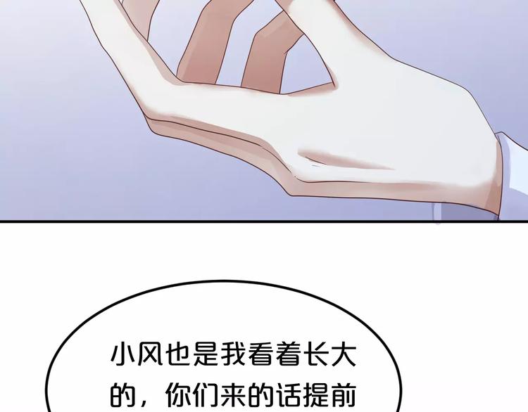 第114话 真相3