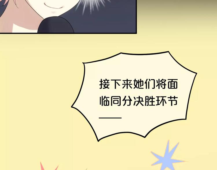 第108话 疯狂爱上一个人108