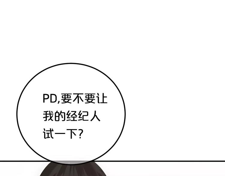 第96话 悸动25