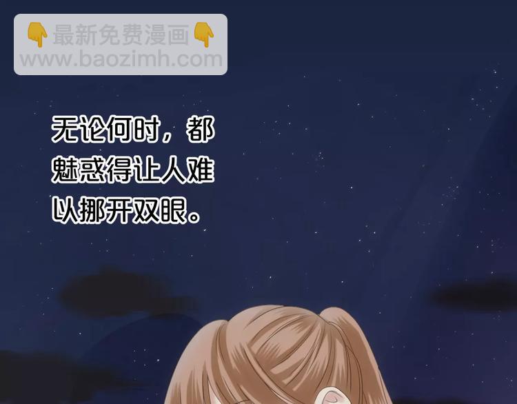 第108话 疯狂爱上一个人2