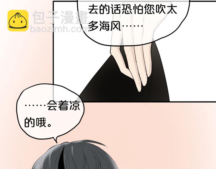 第45话 金凌风强势宣告主权11