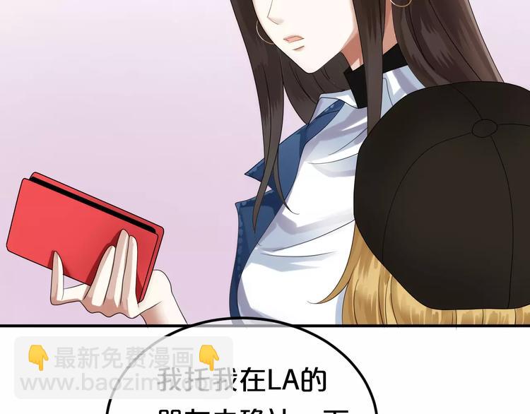 第110话 死讯53