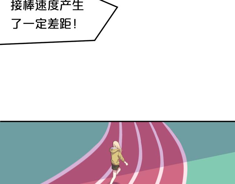 第132话 林凡加油！！！22