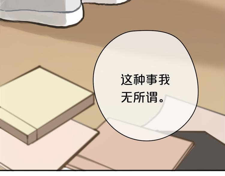 第29话 金凌风永久退圈！？118