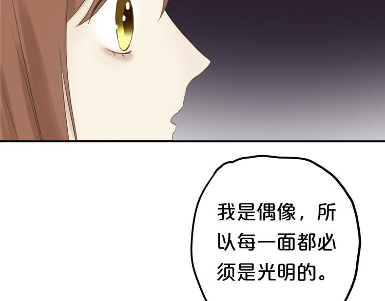 第52话 对不起51