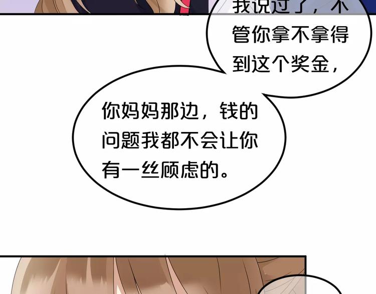 第109话 最后的选择55