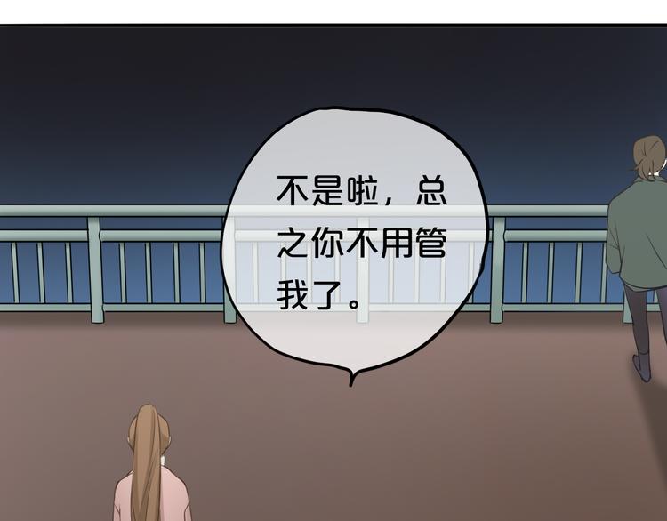 第65话 我怎么会丢下你52