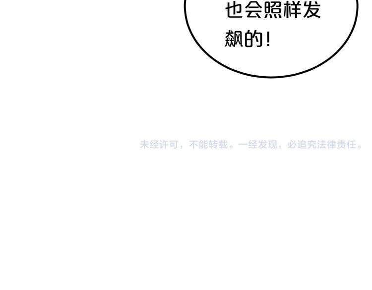 第80话 奇怪的女生94