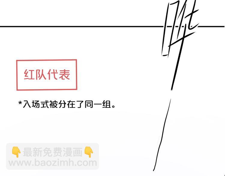 第119话 寻找完美偶像（上）52