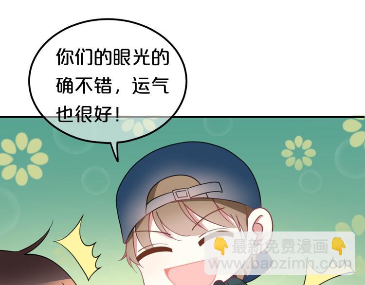 第127话 会让你心满意足66