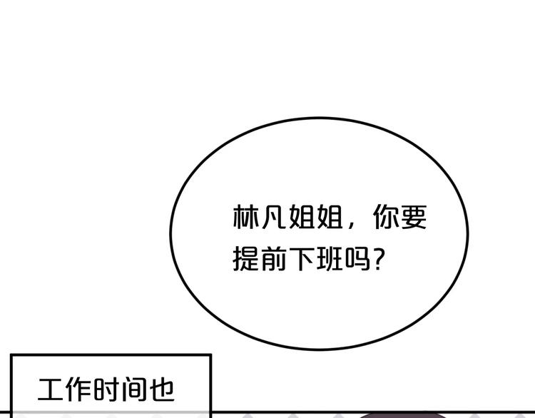第89话（中） 共餐13