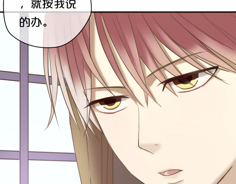 第43话 成为狮子舞伴？21