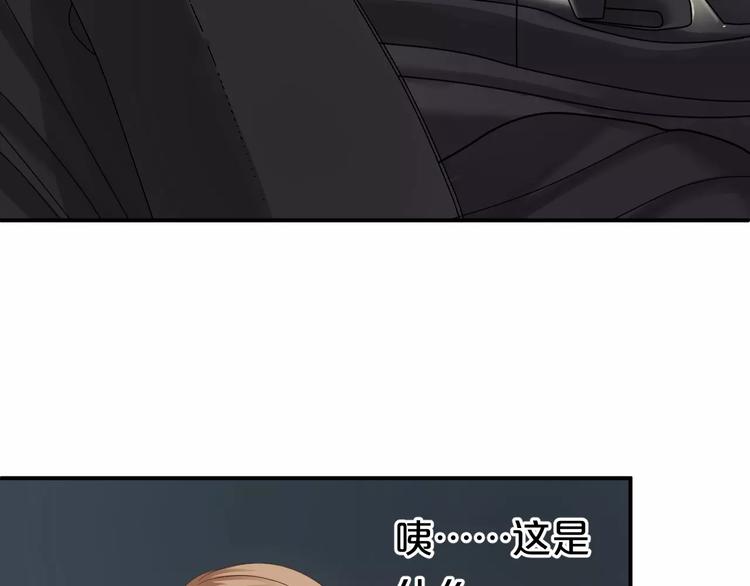 第90话 你的目光27