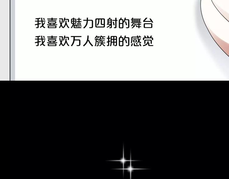零分偶像X荣耀63