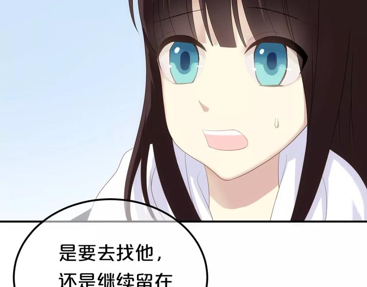 第92话 新的开始8