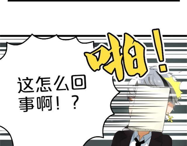 第1话 初遇26