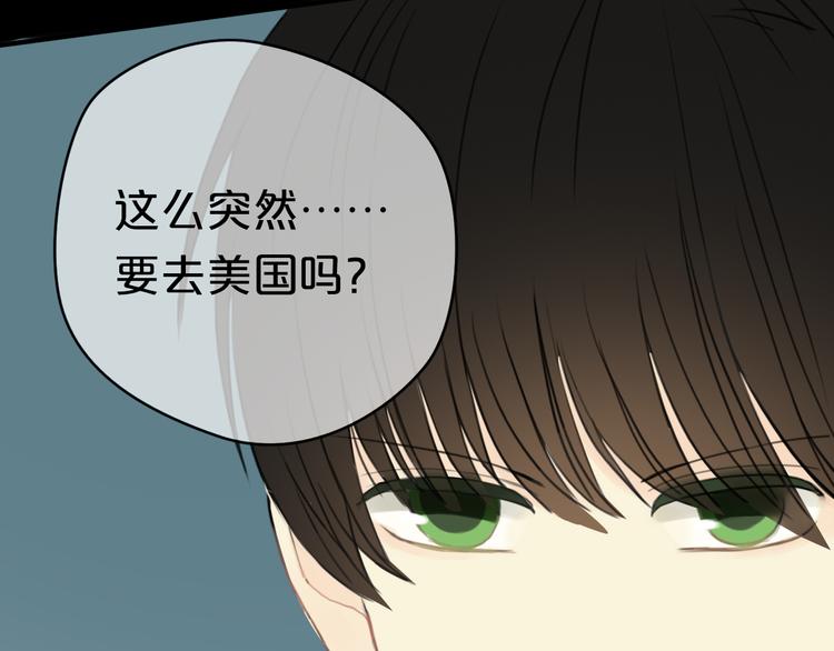 第26话  放手（上）2