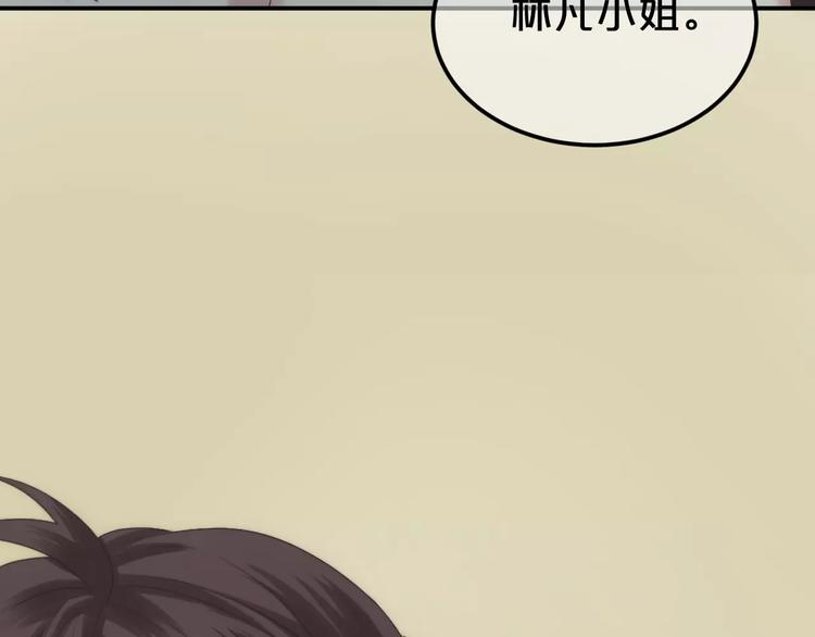 第99话 你和他有99%相似度63