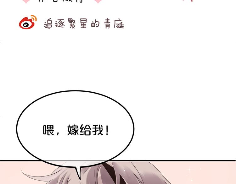 第139话 一个人的音乐会96