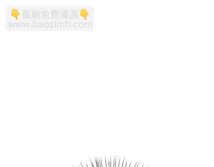 第99话 你和他有99%相似度136