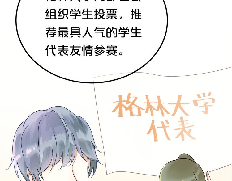 第118话 新的开始32