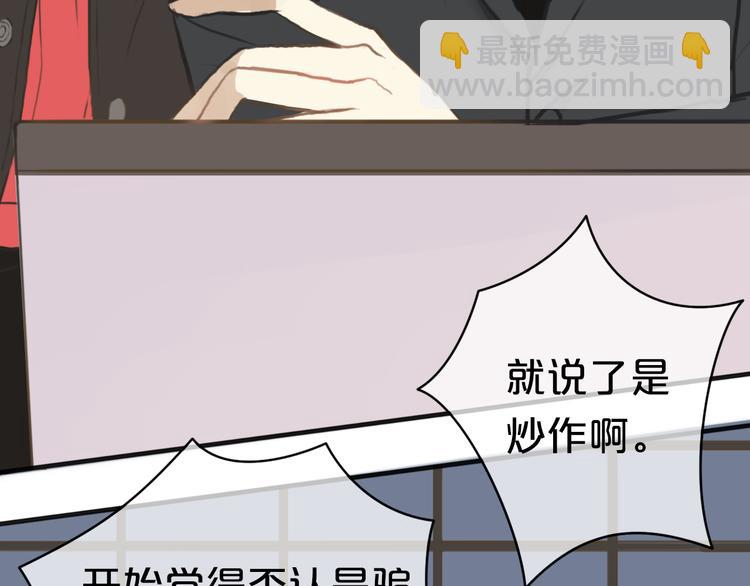 第30话（下）金凌风复出！？34