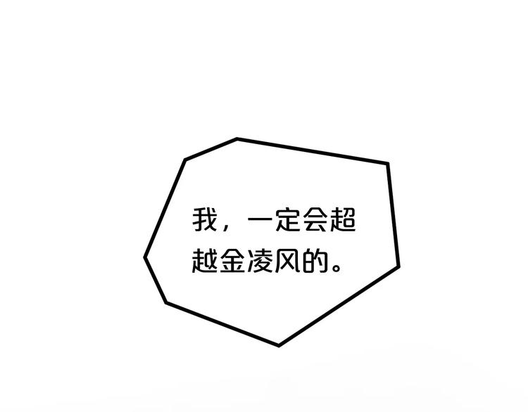 第83话 爆发33