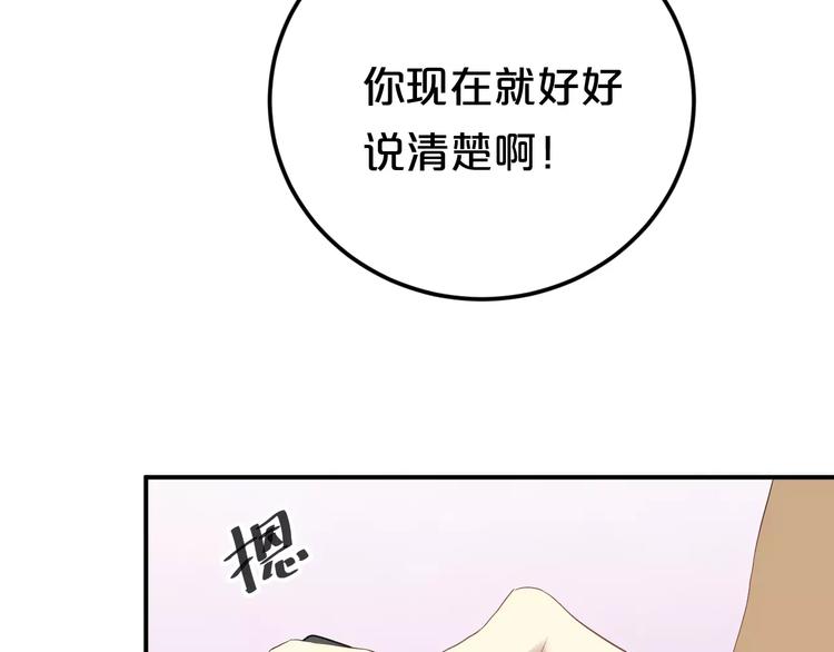 第91话 分手19