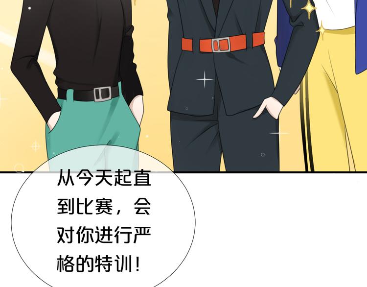 第72话 蜕变46