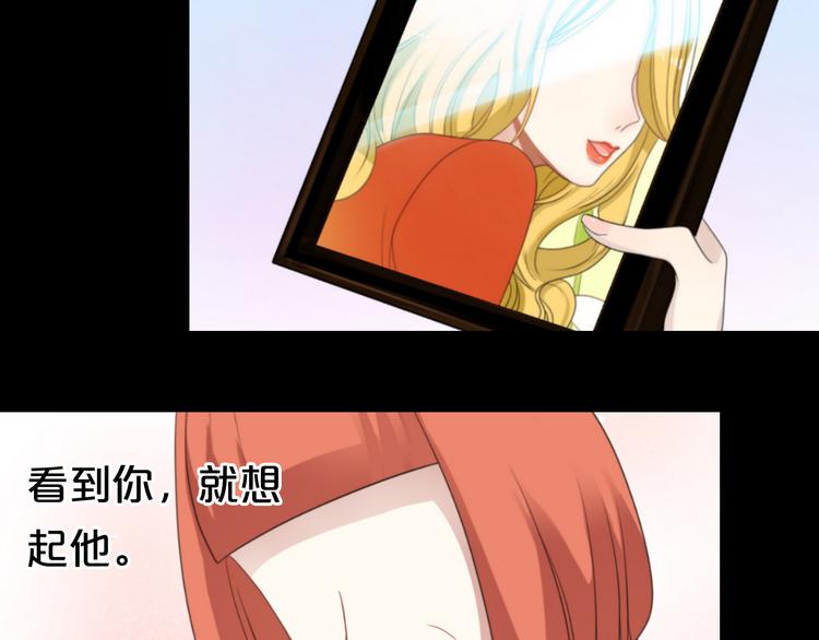 第76话（上） 你这个骗子！31