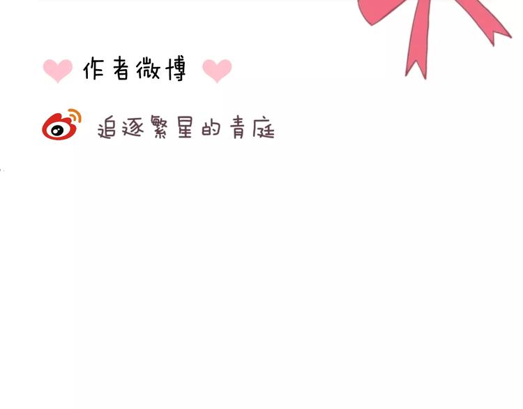 第105话 梦中的你128