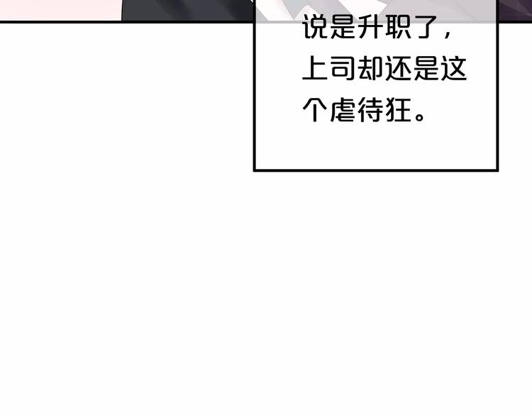 第89话（中） 共餐11