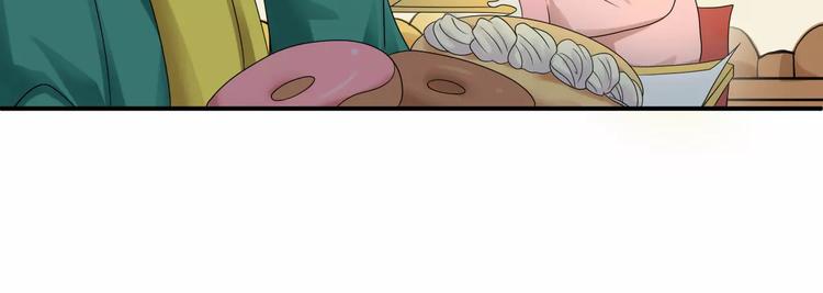 第88话 我要靠自己55
