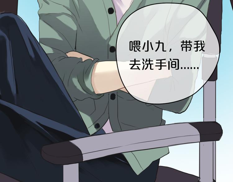 第35话 金凌风重返校园！？53