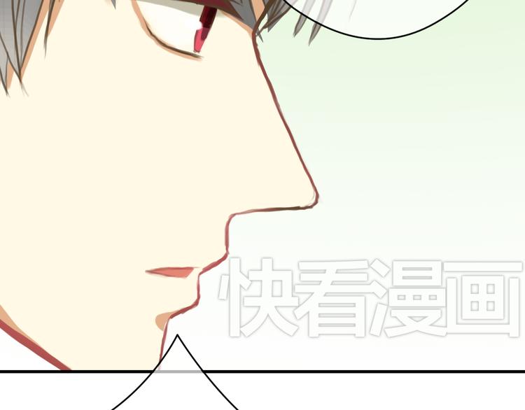 第28话 谁要你买的内衣啊！44