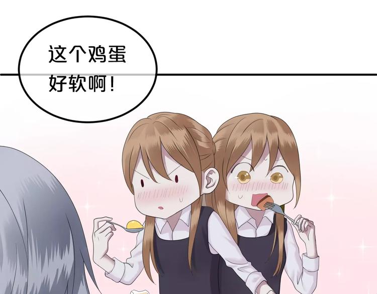 第89话（中） 共餐52