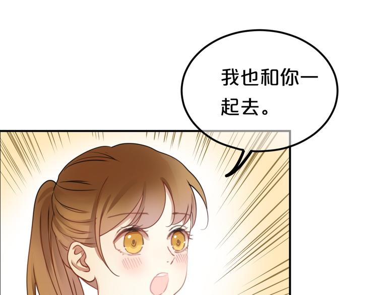 第130话 引以为豪的自信40
