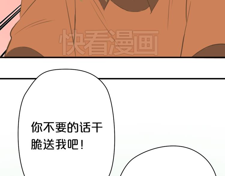 第15话45