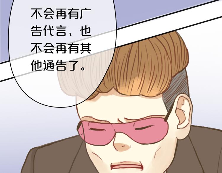 第29话 金凌风永久退圈！？92