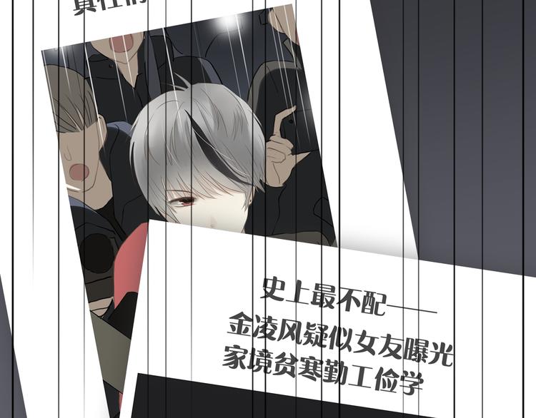第22话 霖学长的过去30