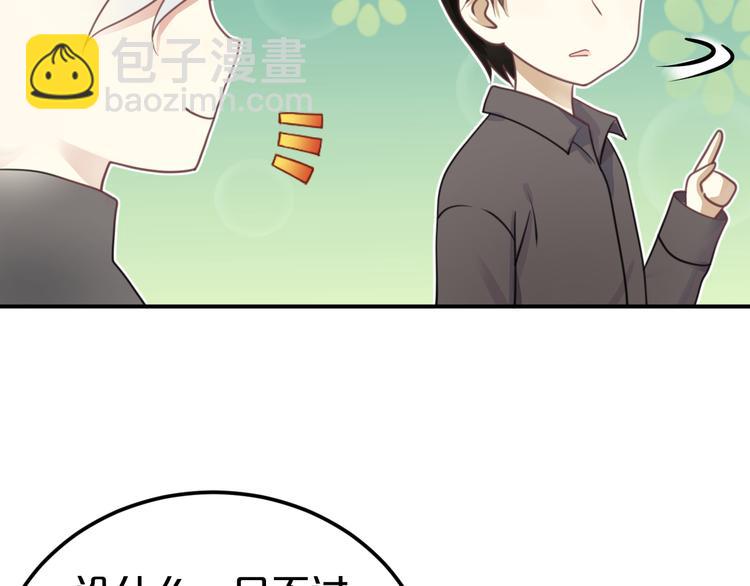 第125话 聚餐79