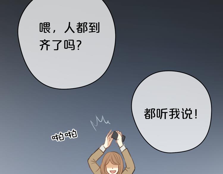 第29话 金凌风永久退圈！？13