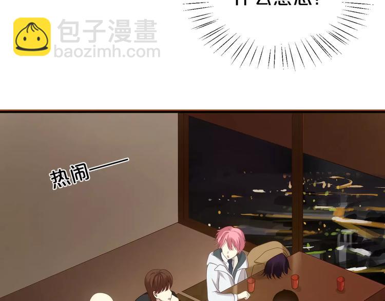 第92话 新的开始59