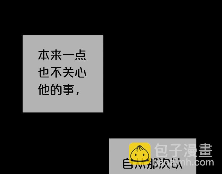 第23话 心里的伤99