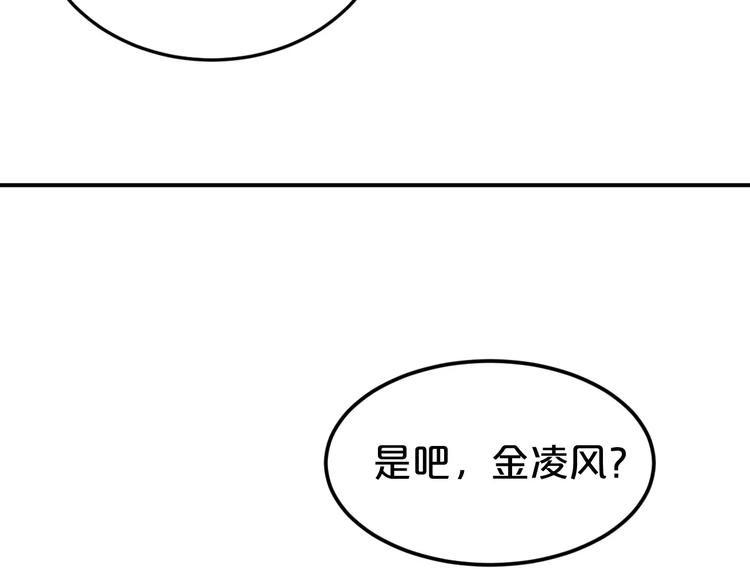 第95话 Zero出现113